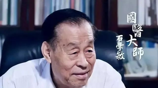 石学敏院士：中西医结合的偏瘫治疗新突破
