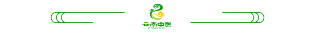 孩子患上过敏性紫癜别慌！中医内外兼治有妙方
