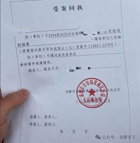 报警后警察不给立案，也不出具报案回执怎么办？就用这4招反击！