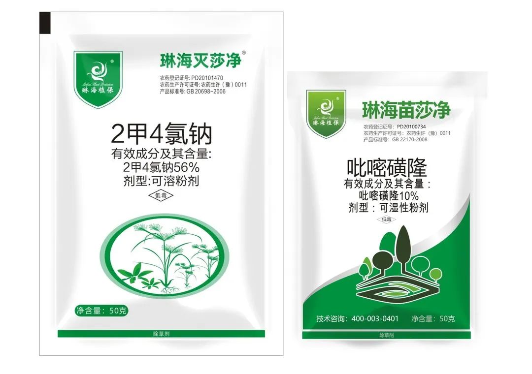 灭莎苗莎.jpg 灭莎苗莎.jpg