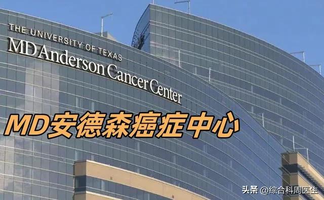 92%肝癌患者肝肿瘤全消！研究者：“数据好到我都难以置信！”