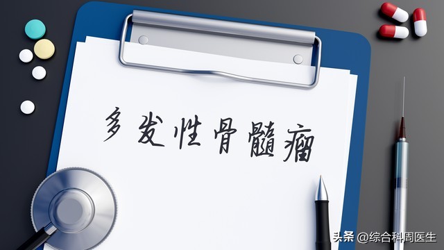 71%风险降低！Teclistamab为复发难治骨髓瘤带来新曙光