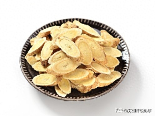 国家扶持的5种中药材