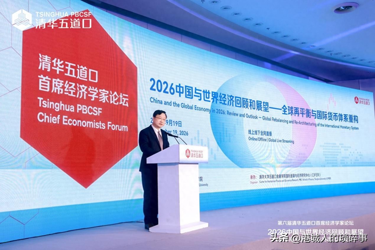 五道口论坛吵翻了：救经济，该砸钱投资还是发钱消费？