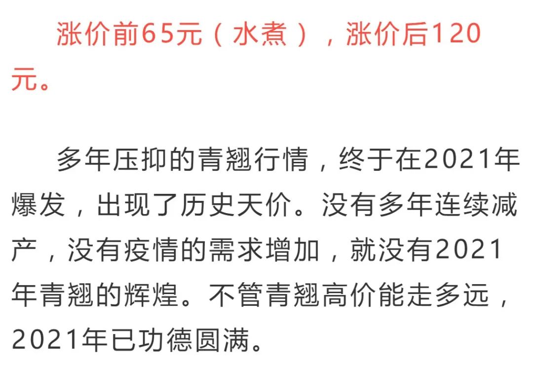 青翘.jpg