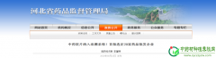中药追溯机遇已来,你准备好了吗?