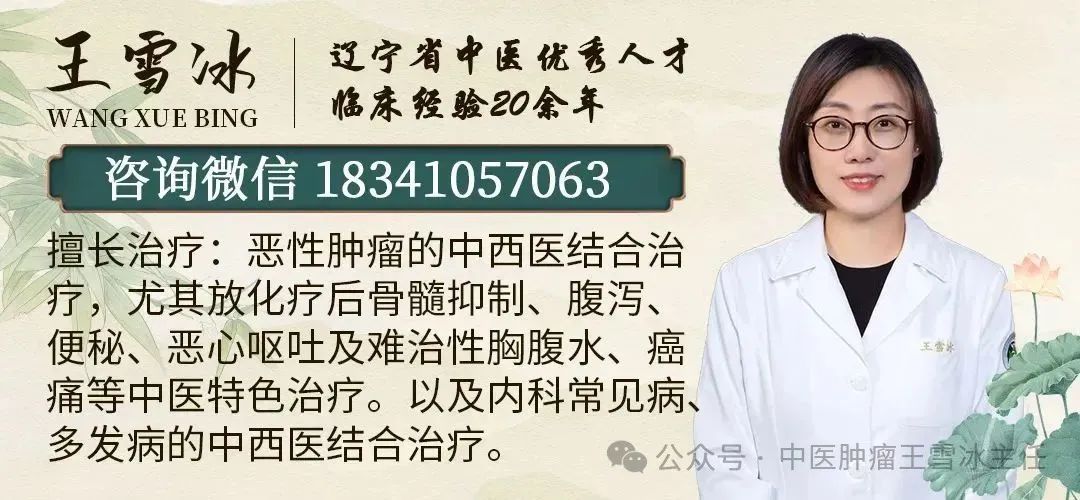 癌症从来不是绝症。一个方子排“五毒”，肿瘤不攻自破