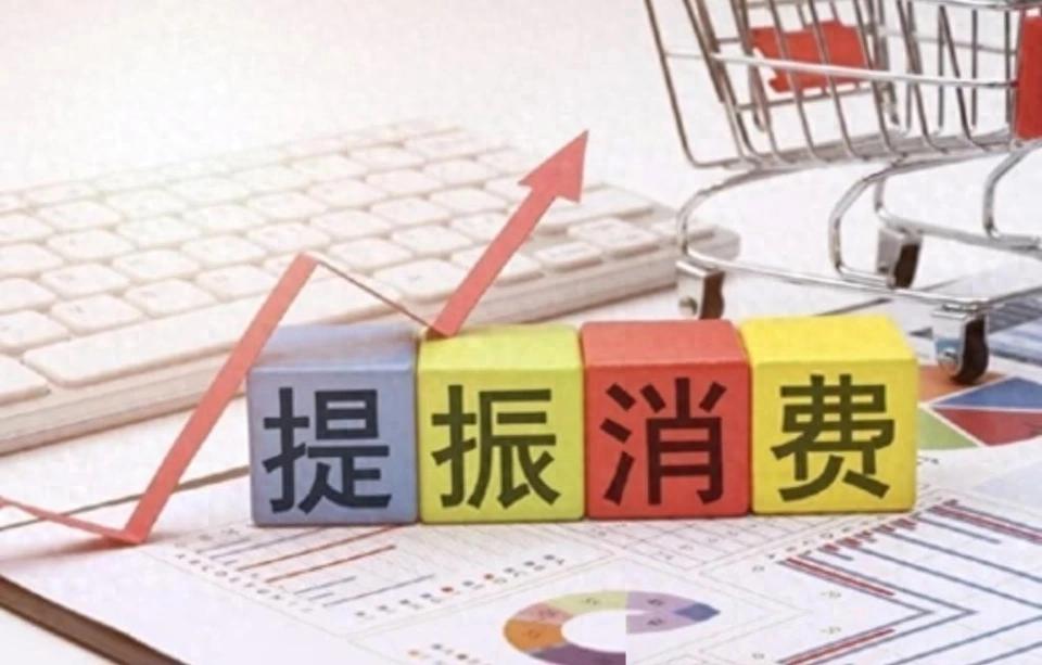 经济学家滕泰：还在想着靠投资拉动经济，是陈旧的决策观念
