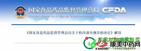 总局发文，GMP、GSP认证彻底没了